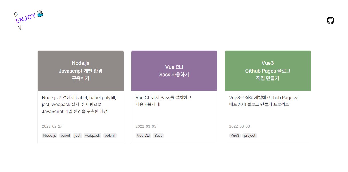 version 1 블로그 메인 페이지