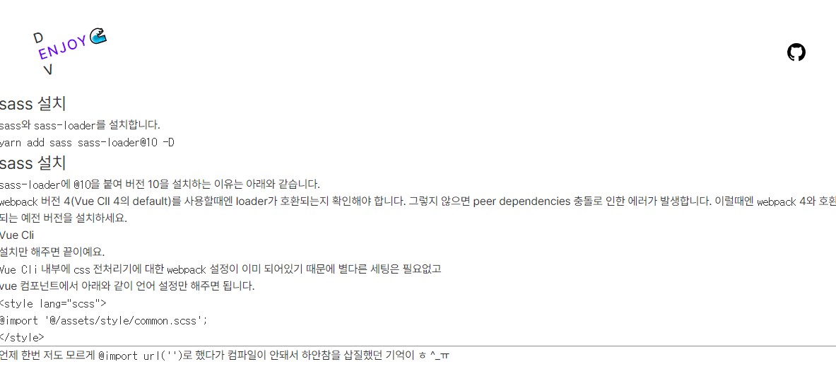 html로 잘 불러와진 마크다운 컨텐츠