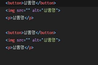 VS Code - Add Selection To Insert Find Match 사용 예시