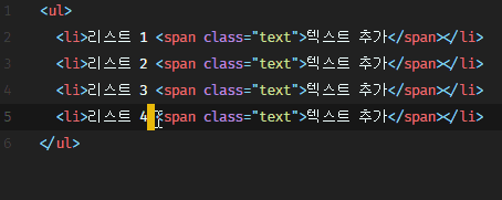 VS Code - Copy Line Down 단축키 사용 예시
