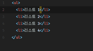 VS Code - cursorColumnSelectDown 단축키 사용 예시