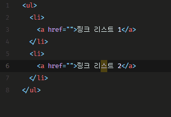 VS Code - emmet balance (outward) 사용 예시