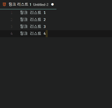 VS Code - cursorColumnSelectDown 단축키 사용 예시