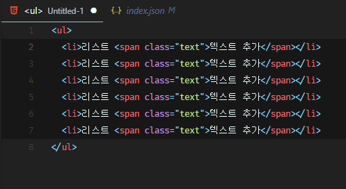 VS Code - Insert Sequential number 사용 예시