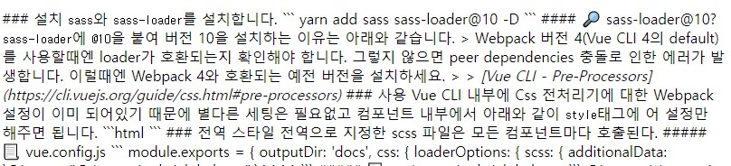 정상적으로 호출되고 있는 마크다운